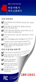 그래픽 다운로드